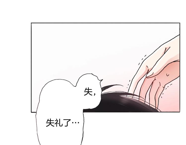 第4话 你想一起吗？25