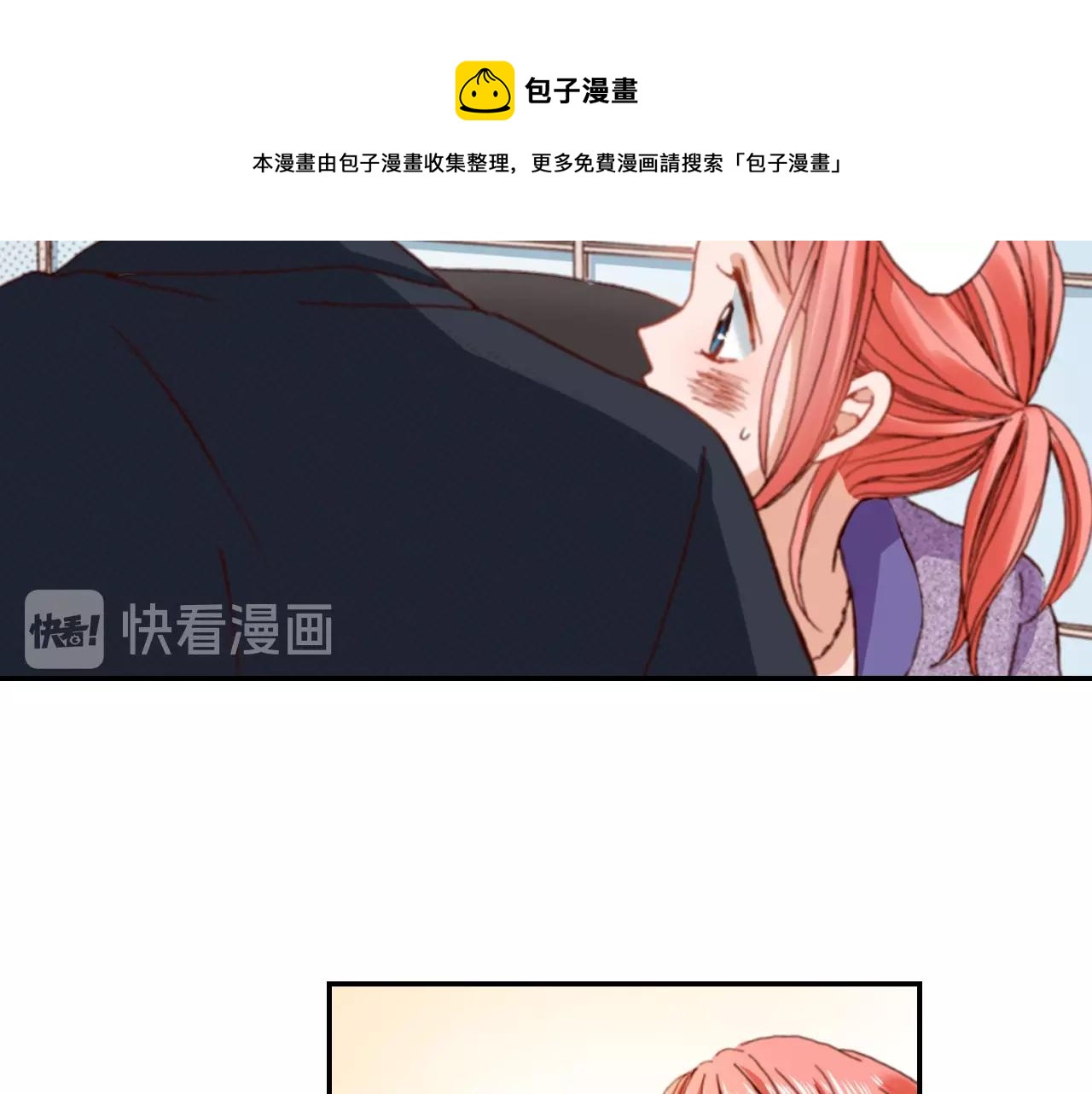 第73话 哥哥28