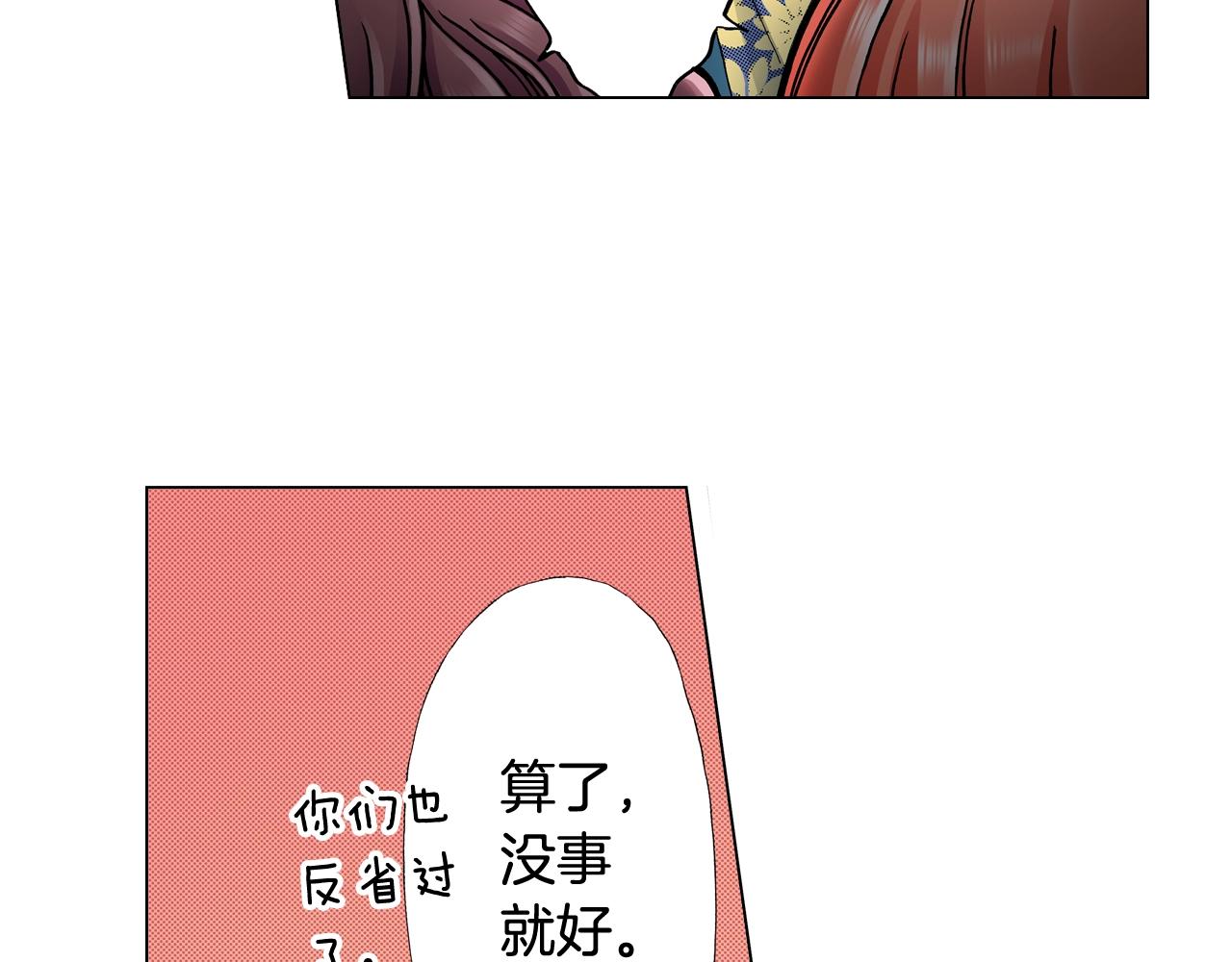 第37话 我们是自愿的~101