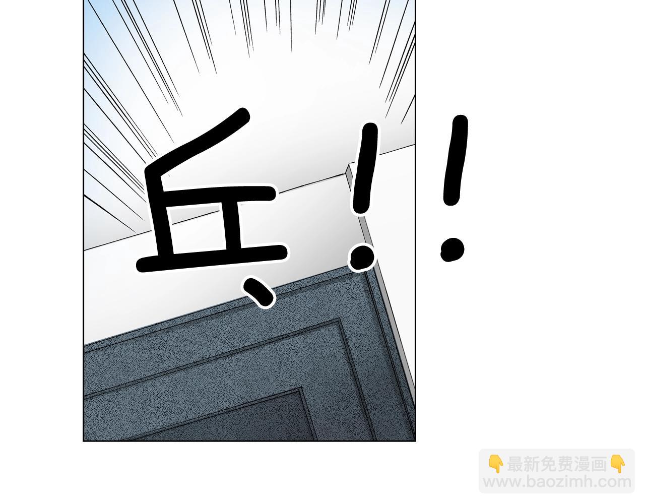 第40话 怂是会传染的26