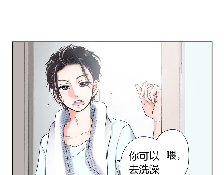 第4话 你想一起吗？50