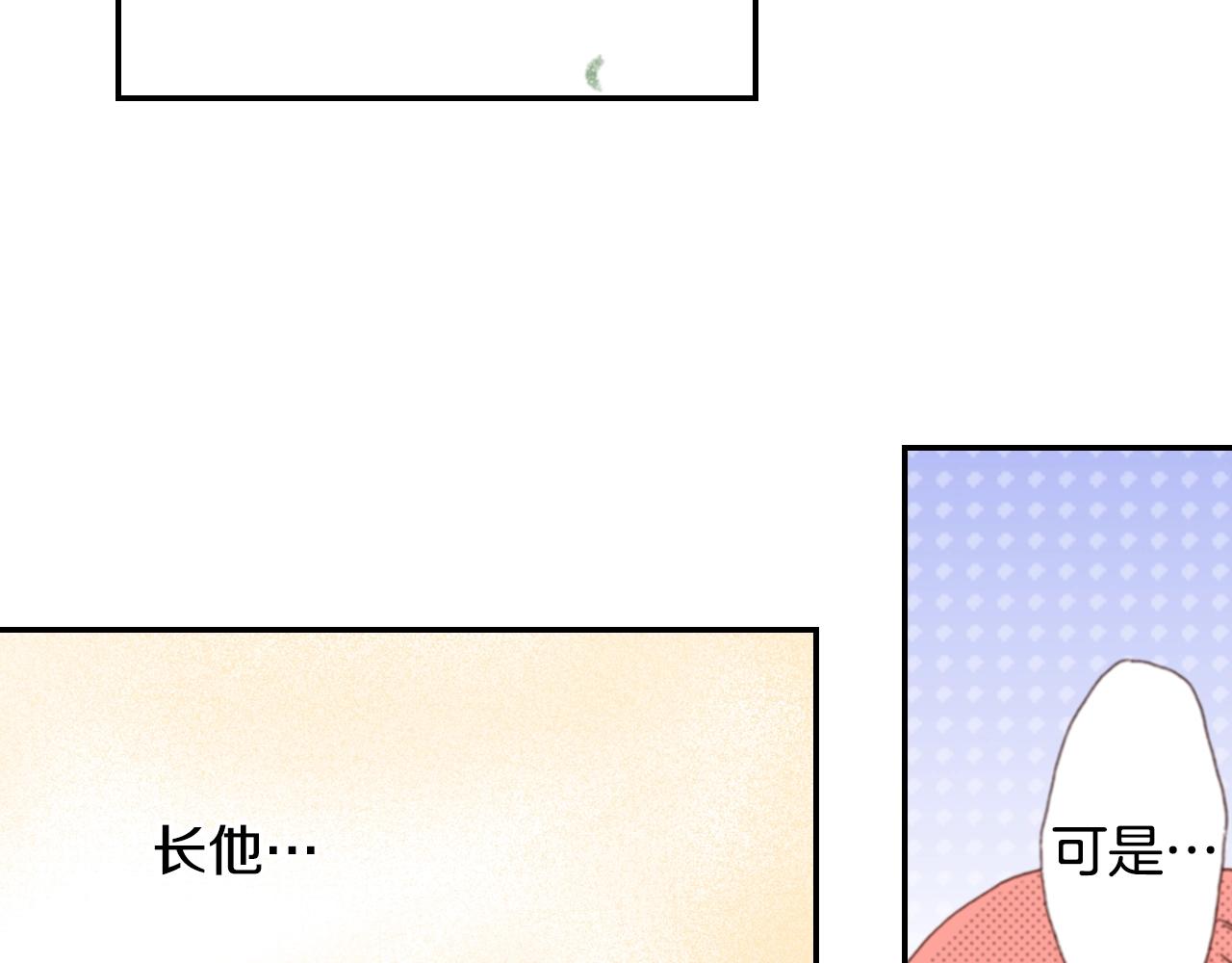 第81话 真的能轻易忘怀吗？98