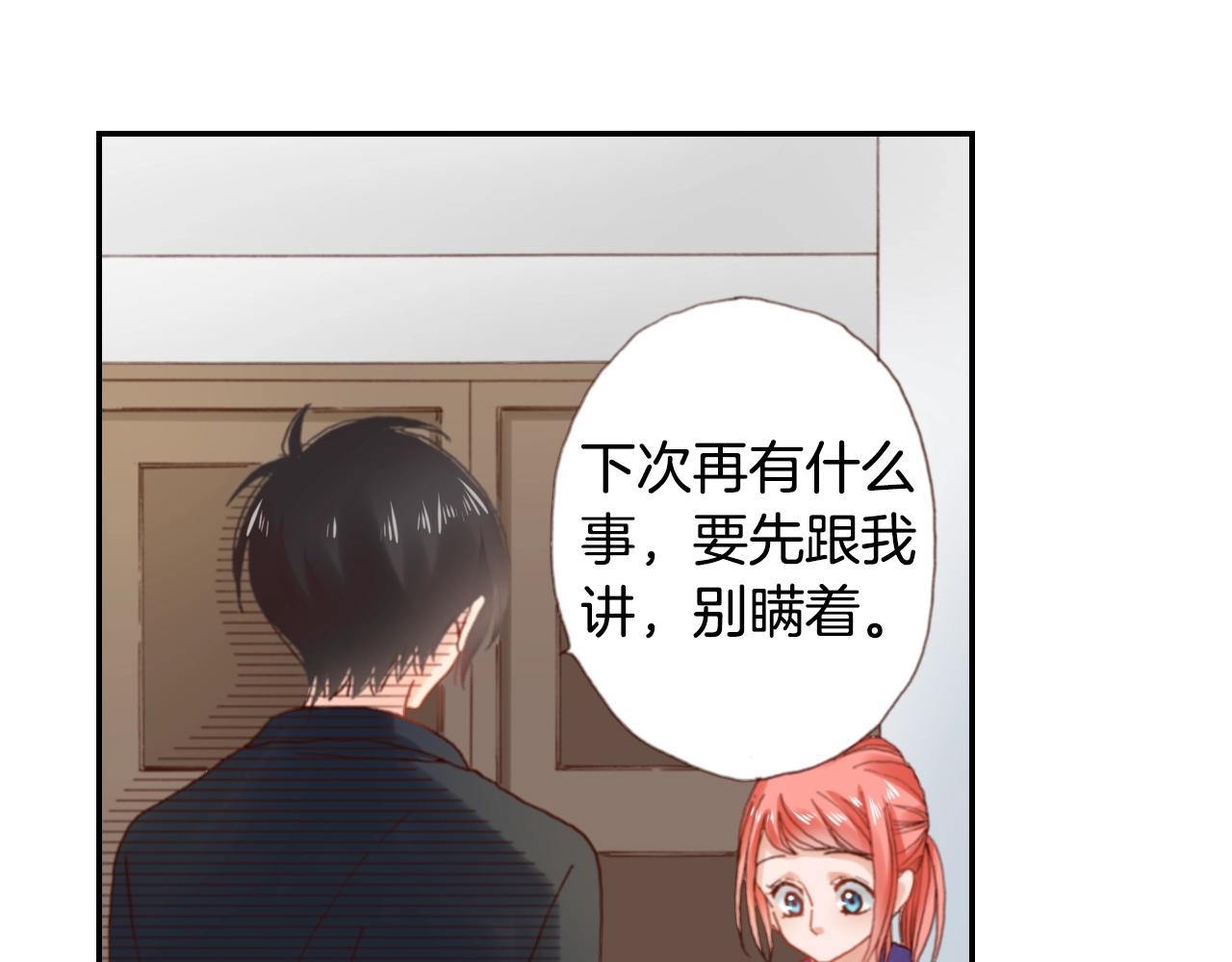 第73话 哥哥17