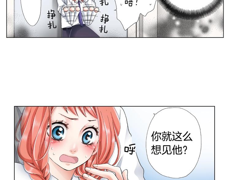 第14话 神奇的马卡龙9