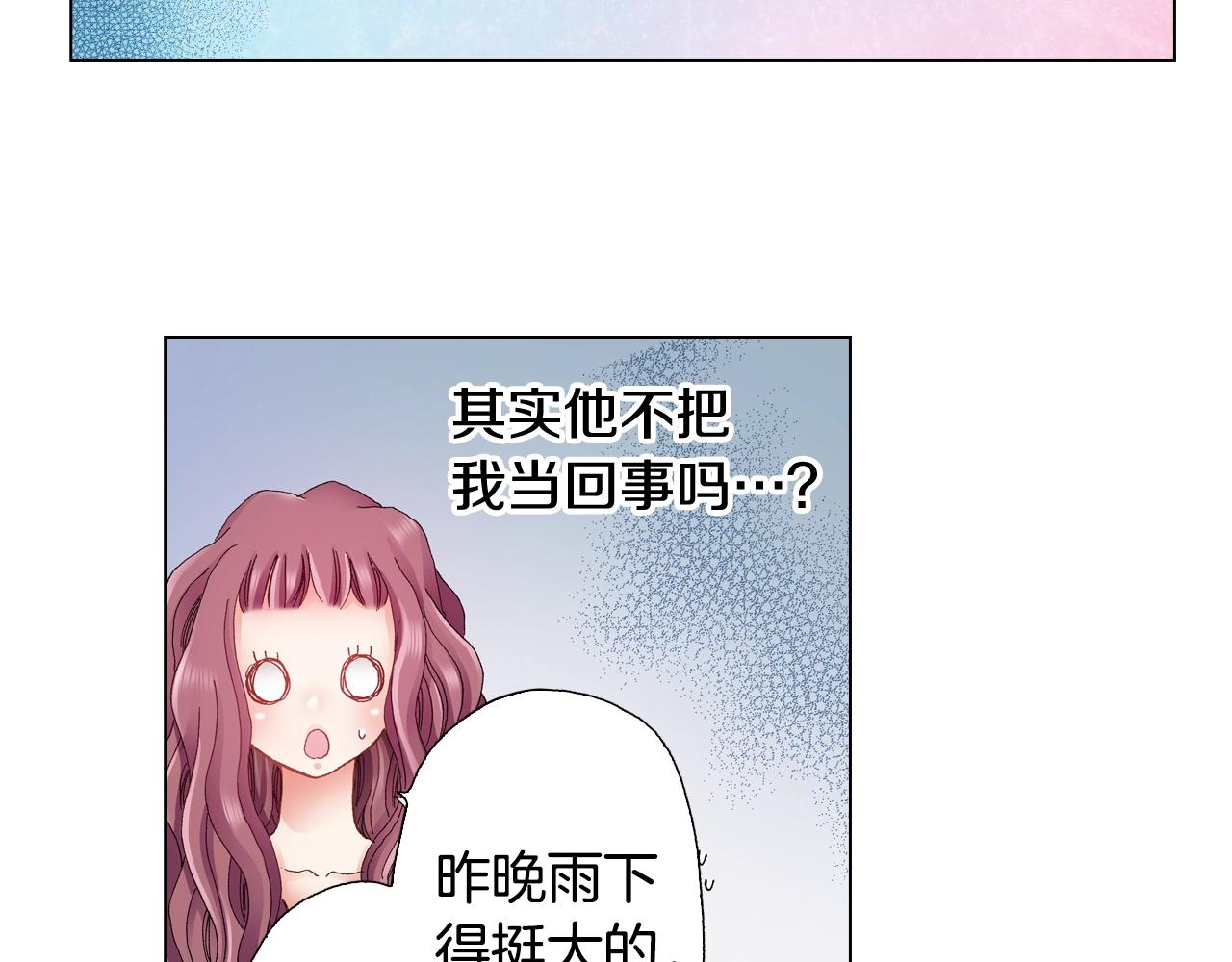第38话 真实绑架事件？1