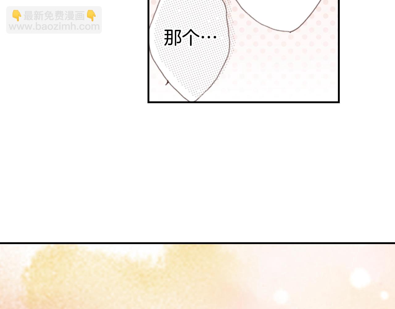 第78话 挖墙脚姐弟63