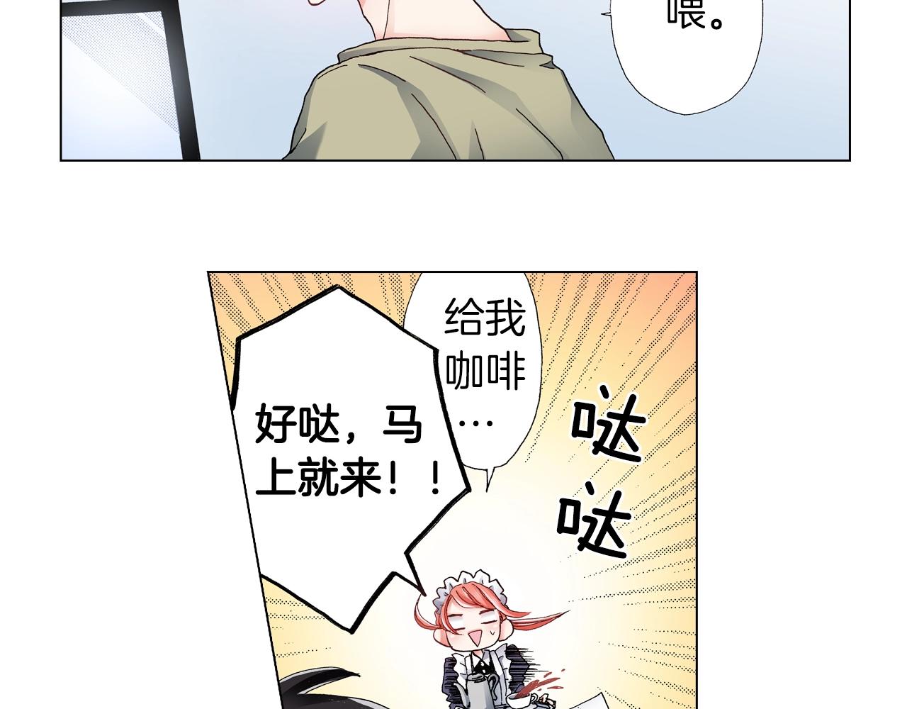 第42话 想去就去吧35