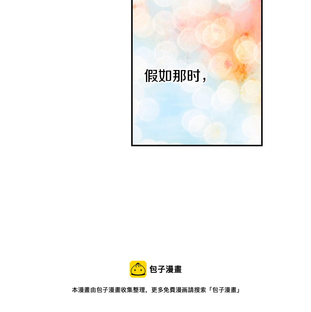 第80话 不安40