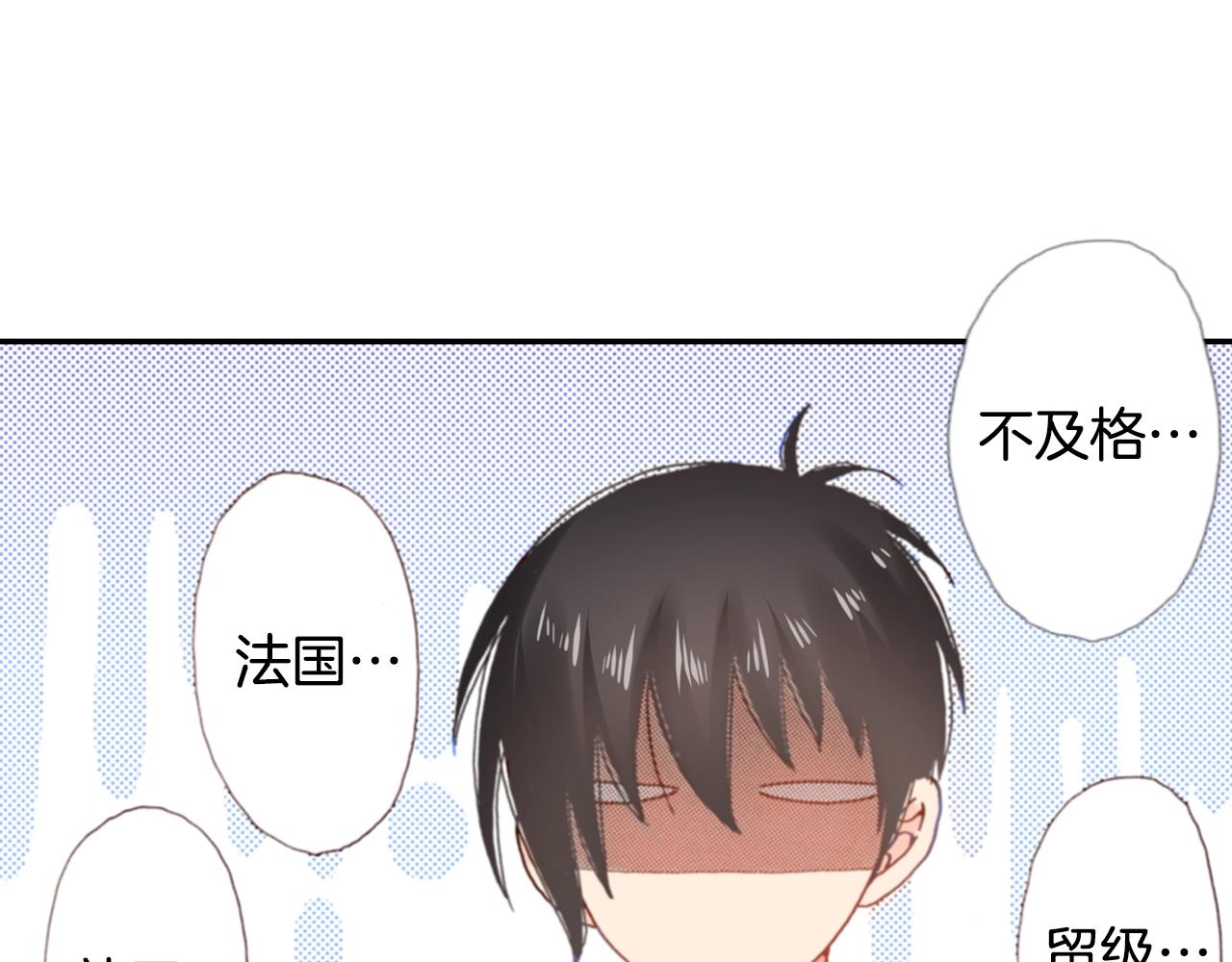 第73话 哥哥6