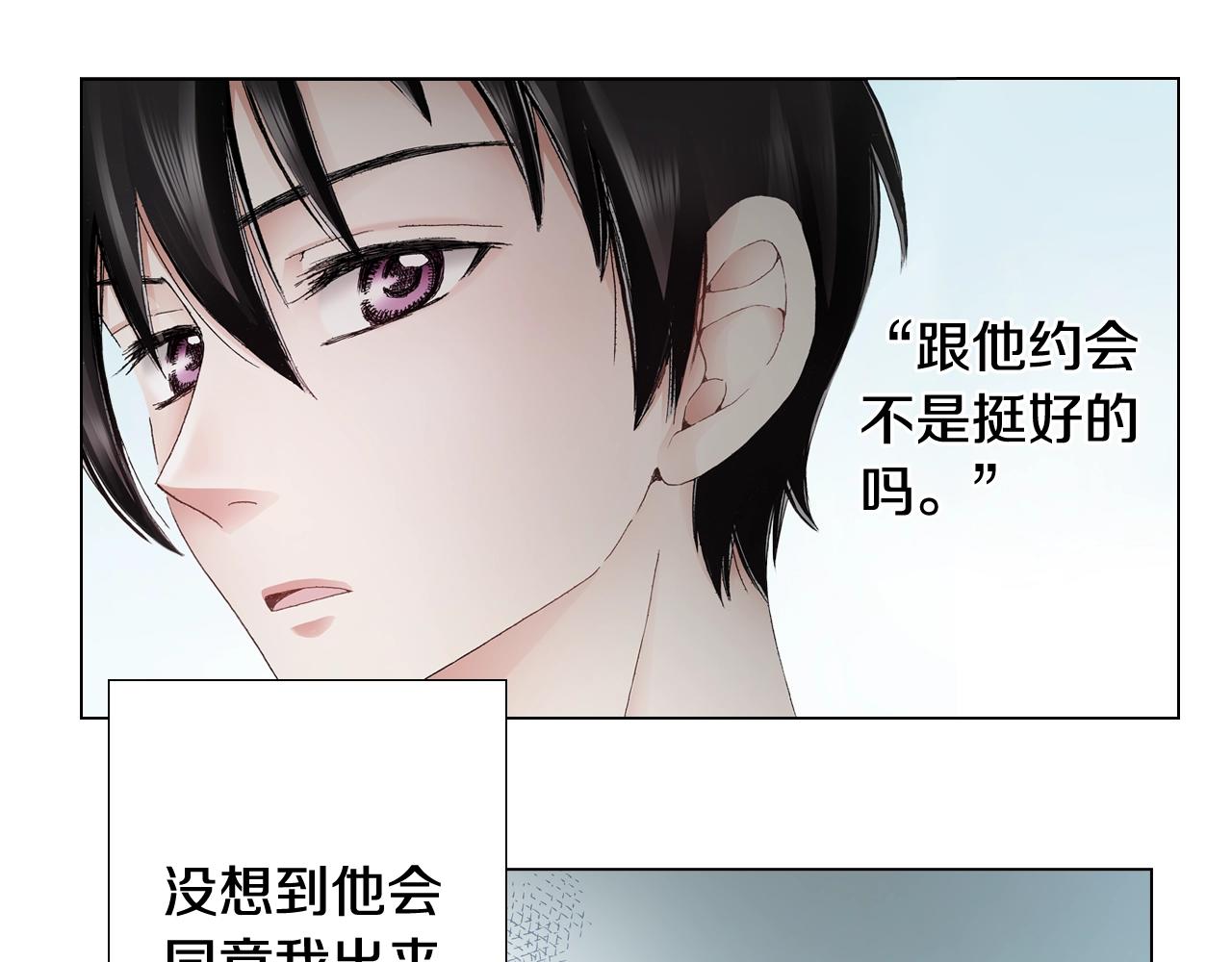 第43话 失败的约会15
