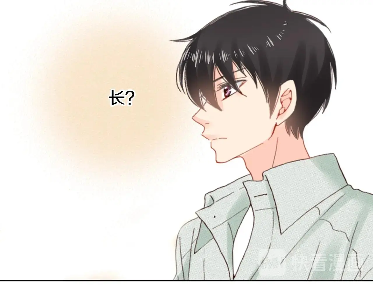 第84话 我已经受够了34