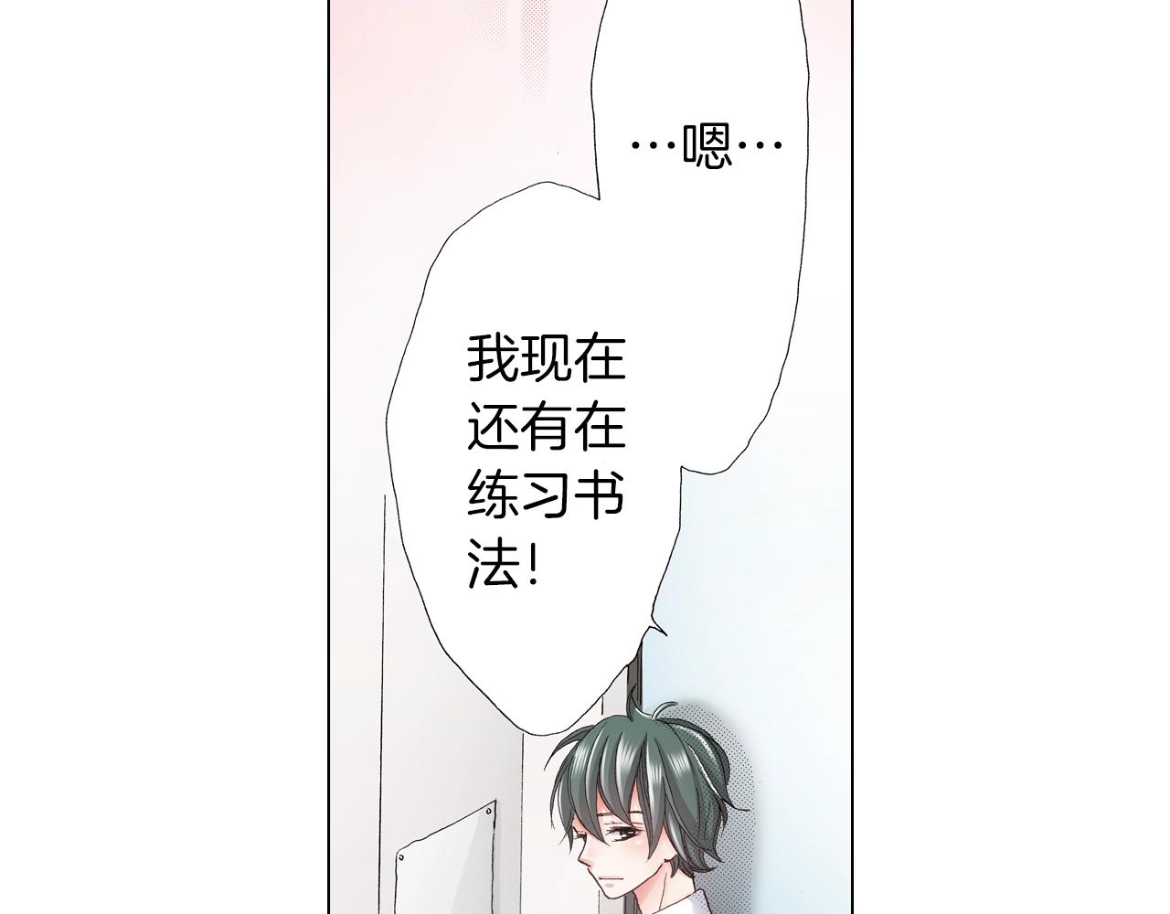第26话 弯弯11