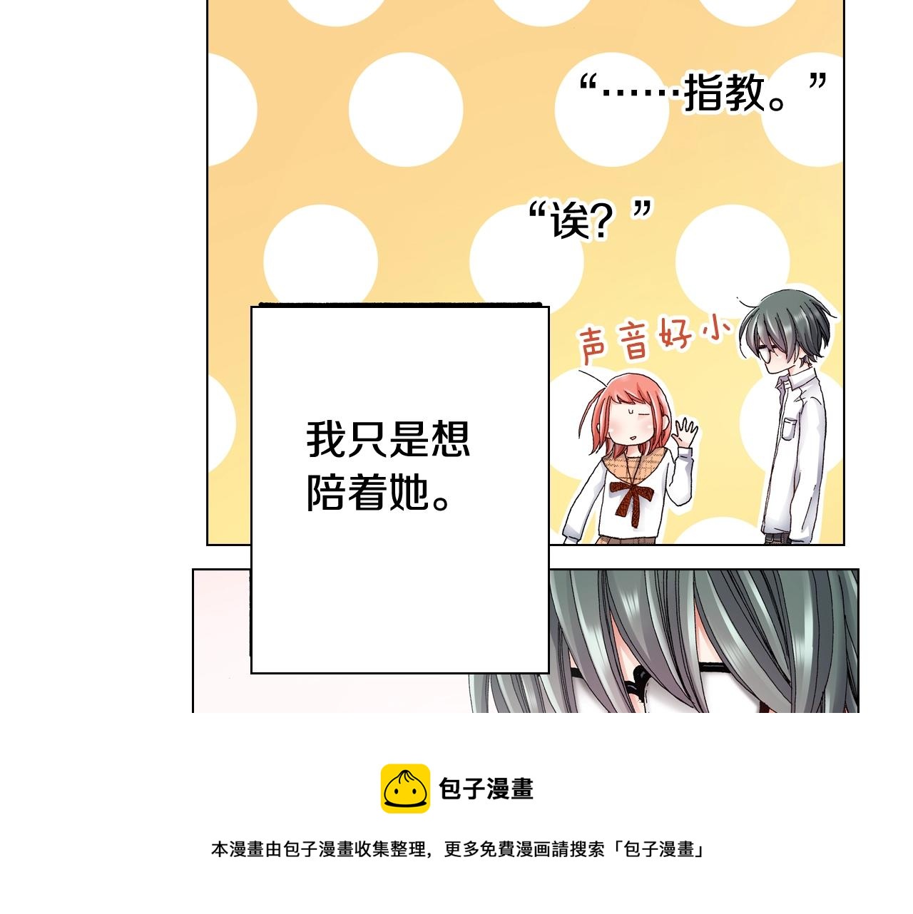 第49话 迈出第一步68