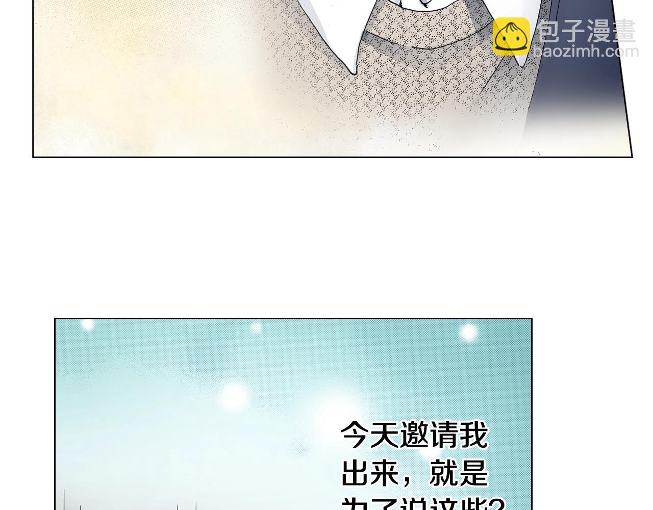 第44话 你搬走吧34