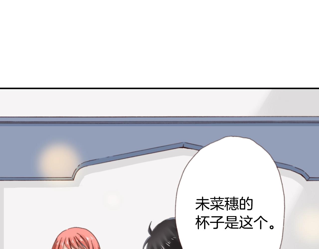 第78话 挖墙脚姐弟85