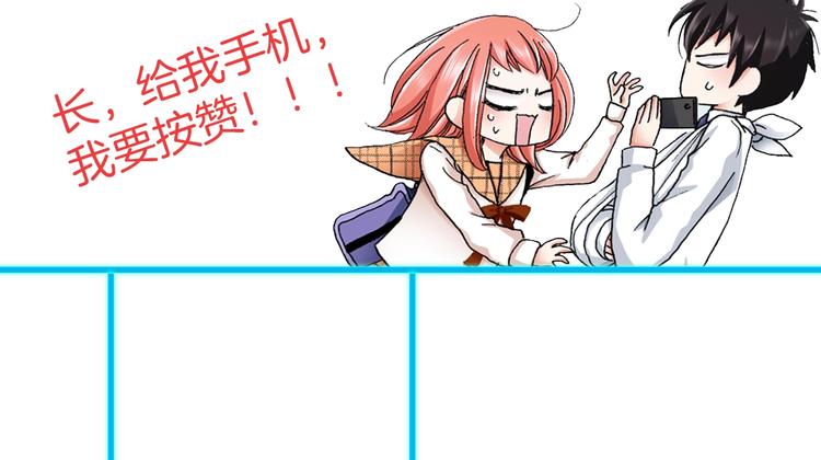 第9话 醉了100