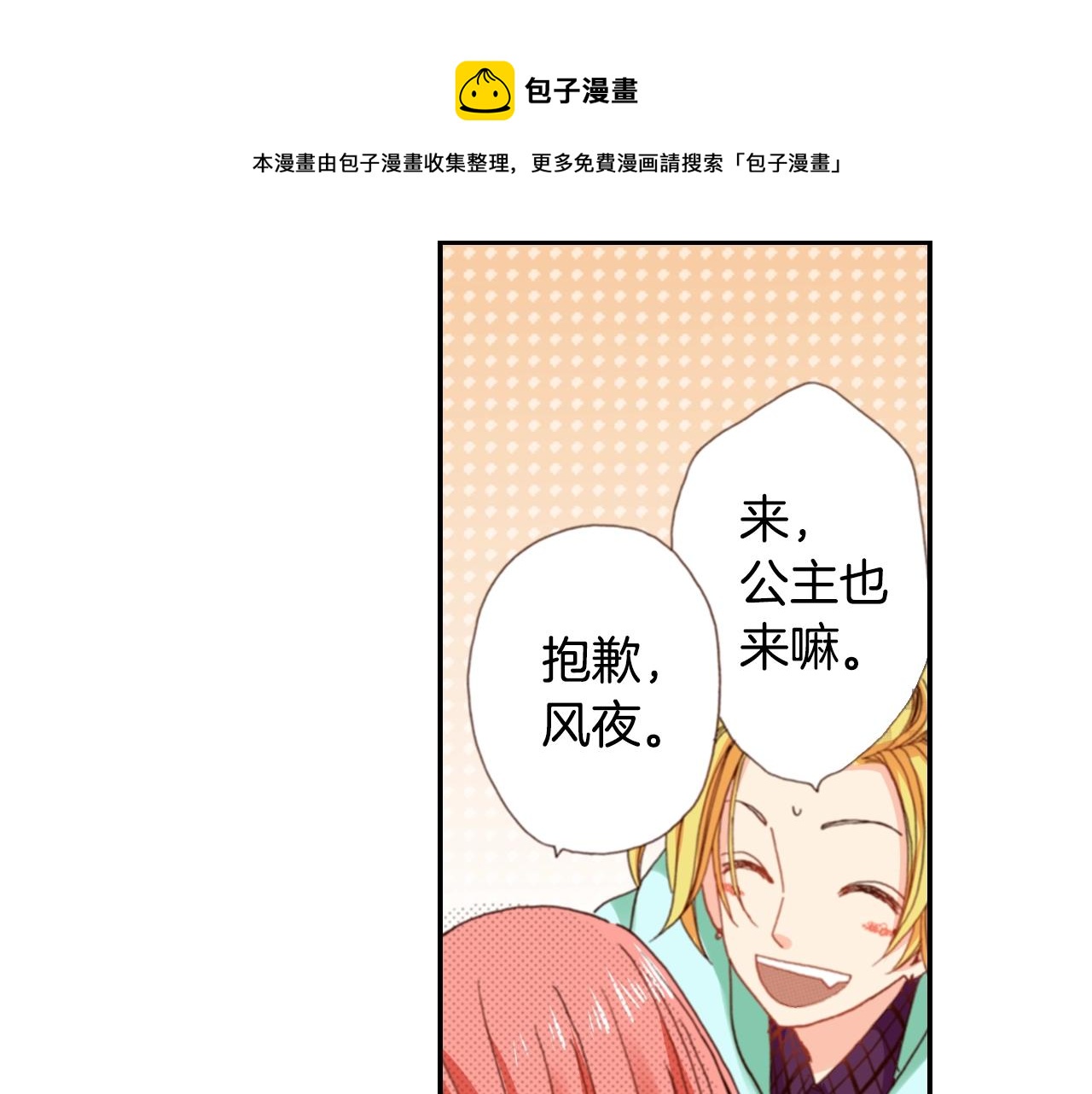 第80话 不安32