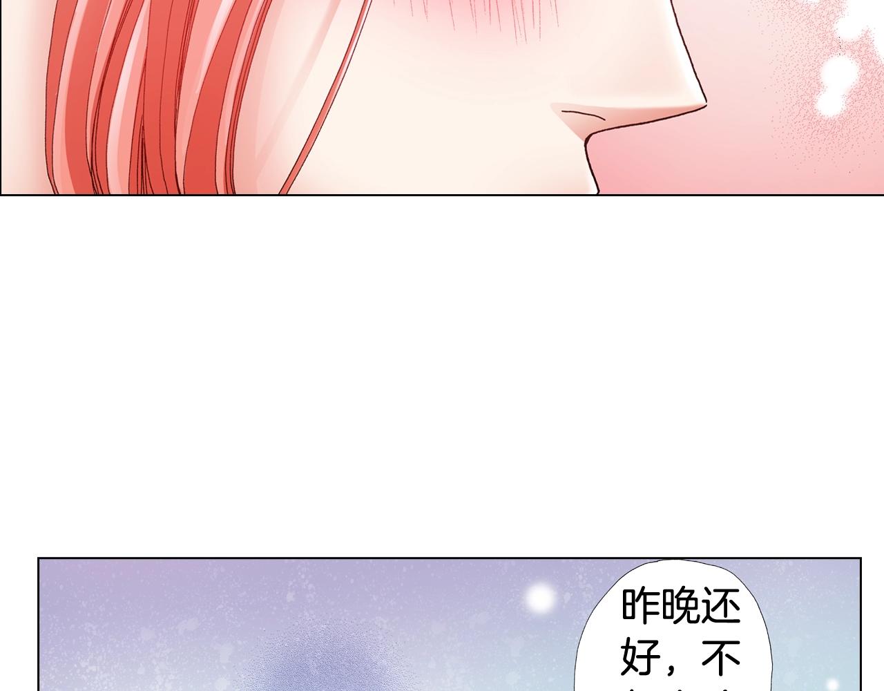 第38话 真实绑架事件？6