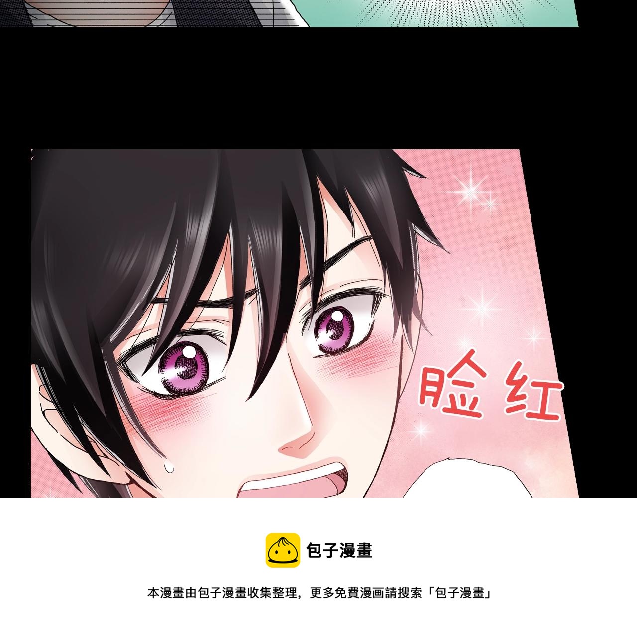 第33话 我自以为是？！44