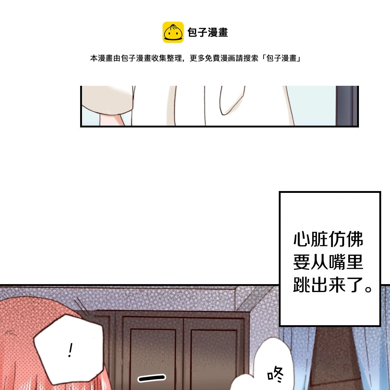 第85话 生日礼物4