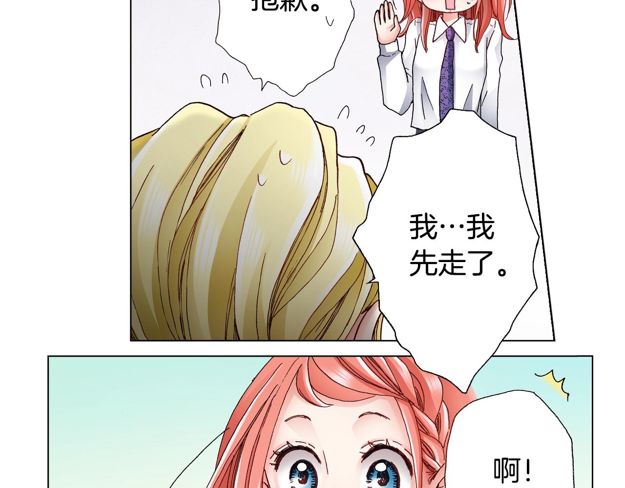 第55话 正装开场70