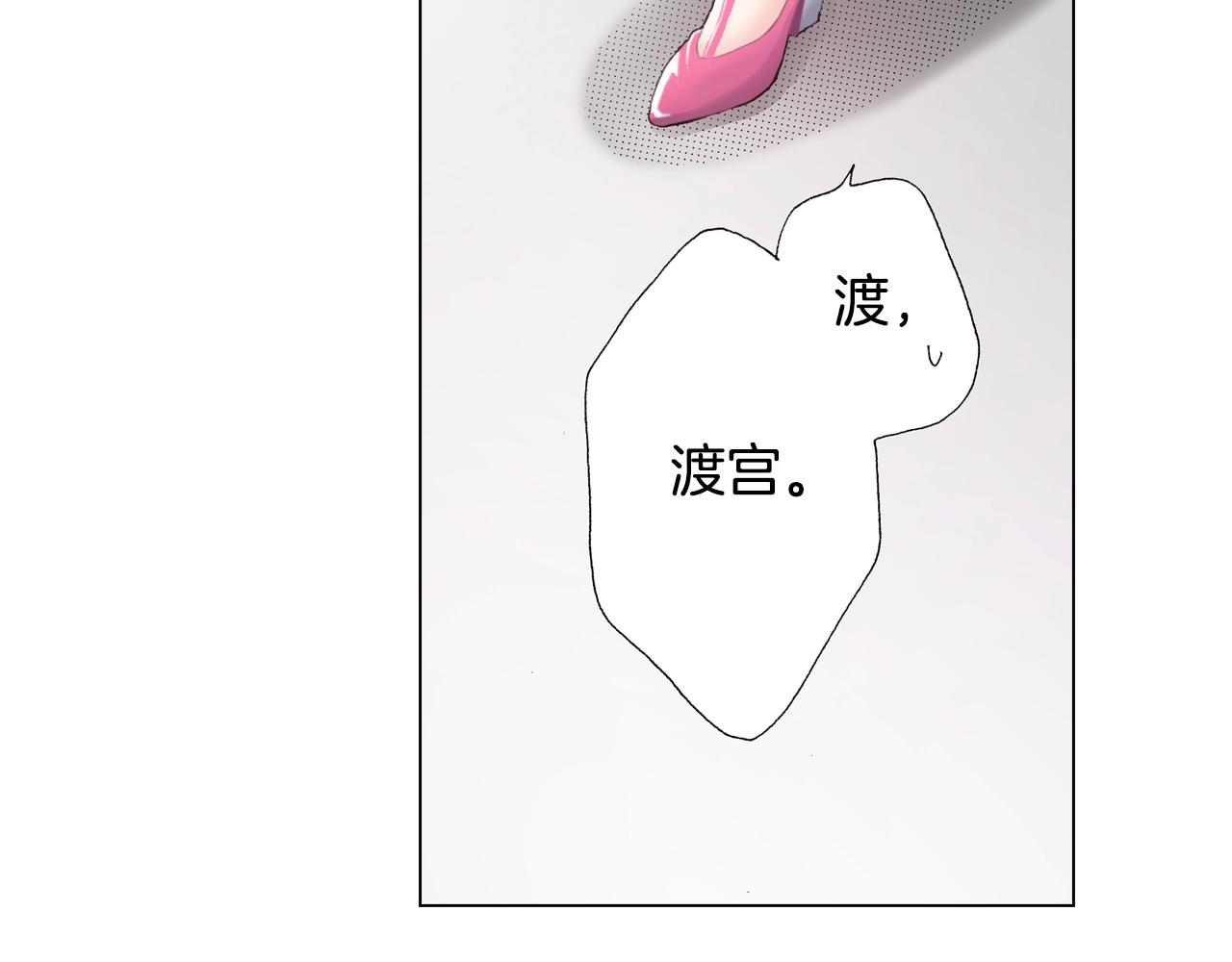 第27话 给蜜大改造50