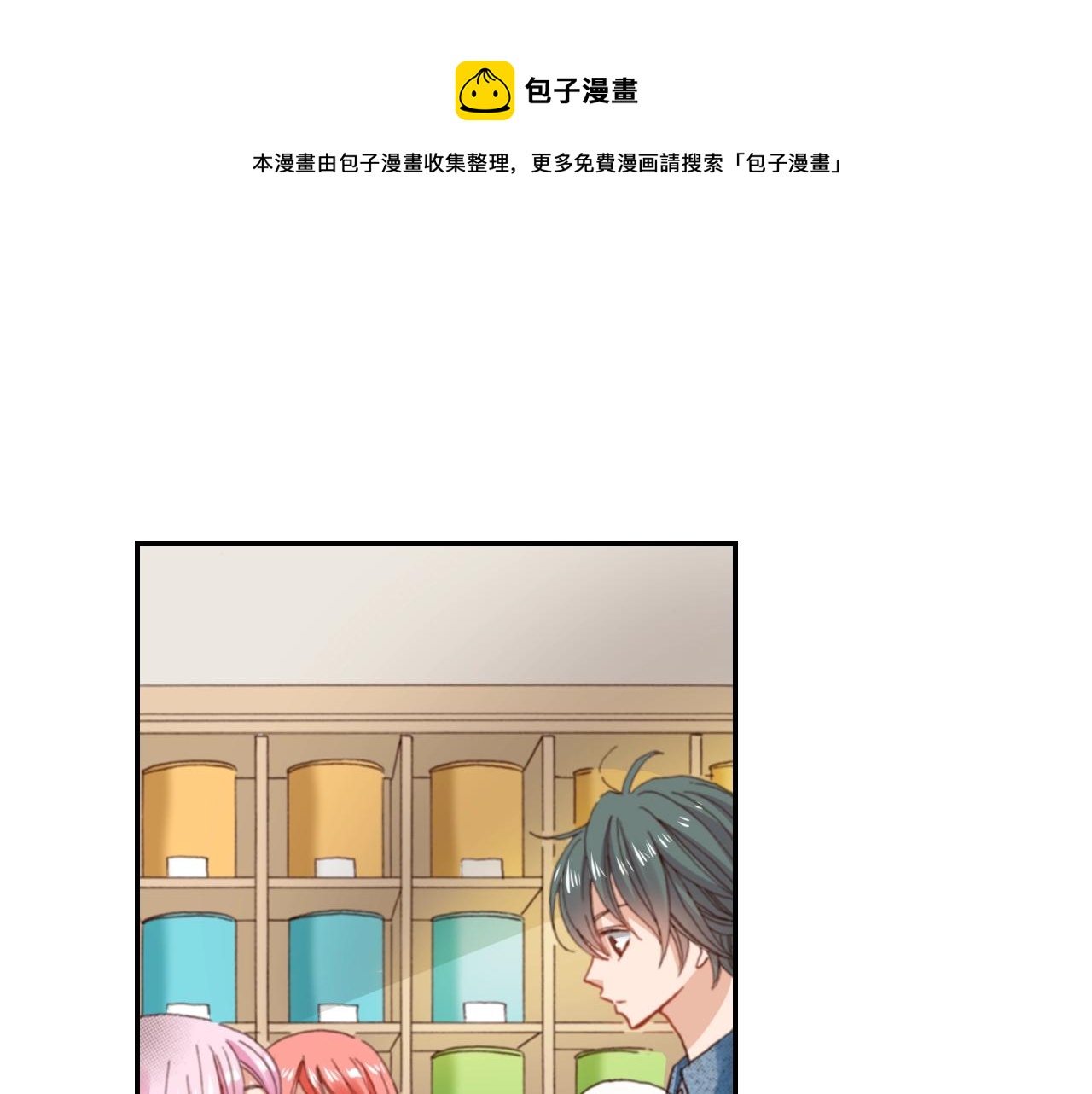 第79话 当时是什么心情100