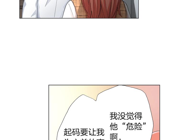 第10话 我放学后还会再来80