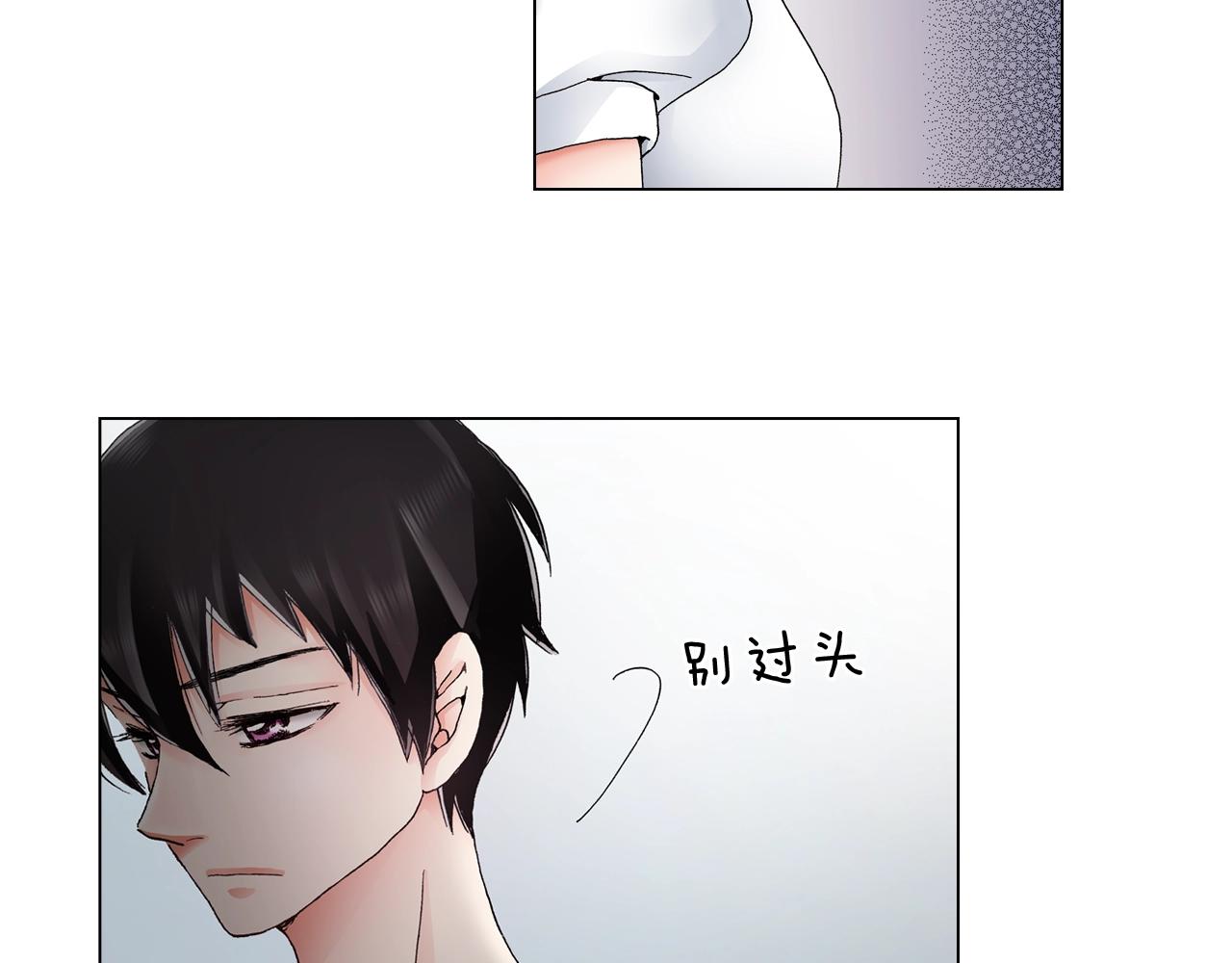 第34话 温泉中的八卦会谈45