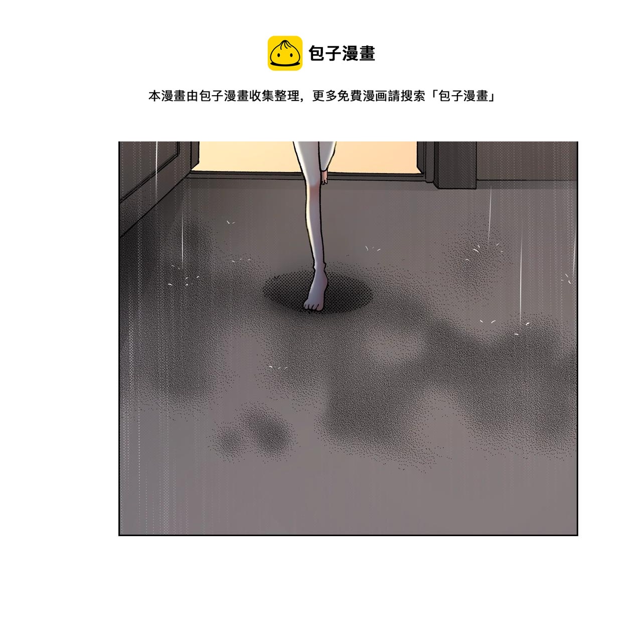 第36话 什么俗套的雨夜情节76