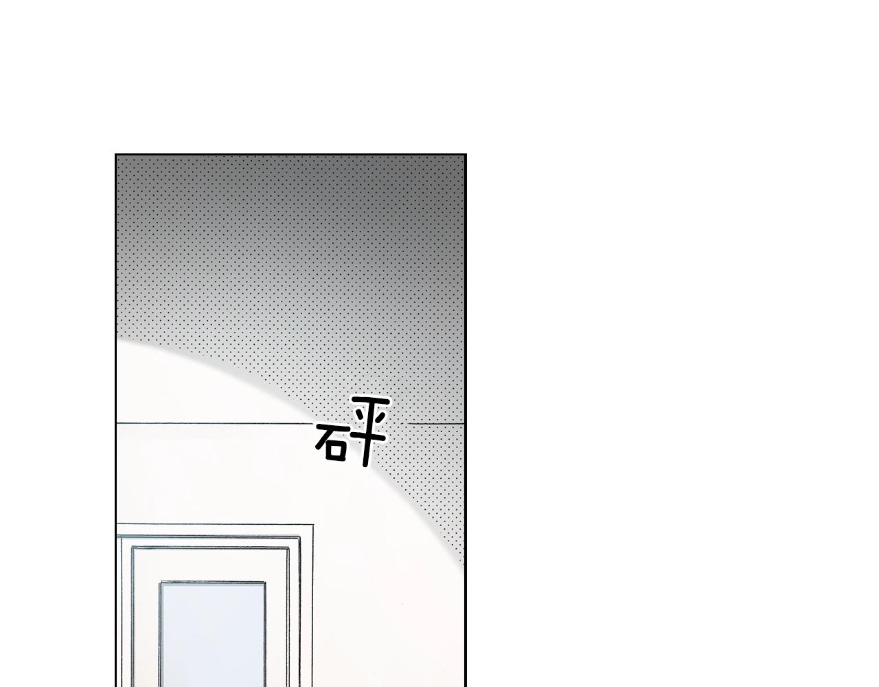 第16话 口嫌体正直25