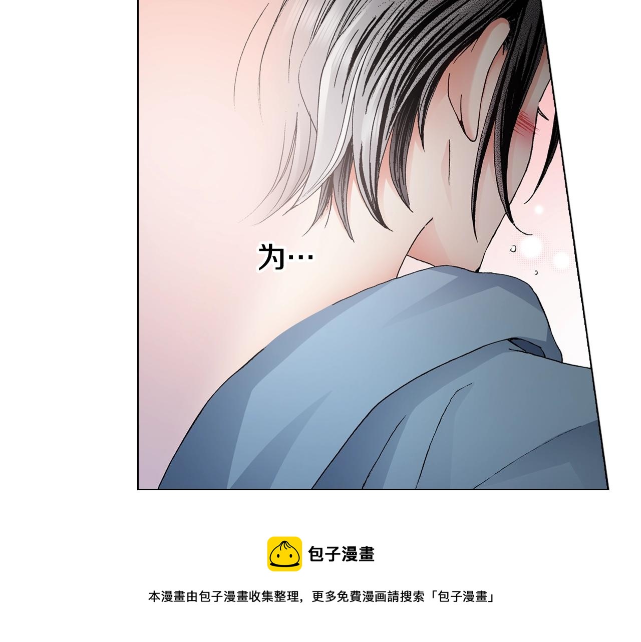 第64话 要你时刻想着我20