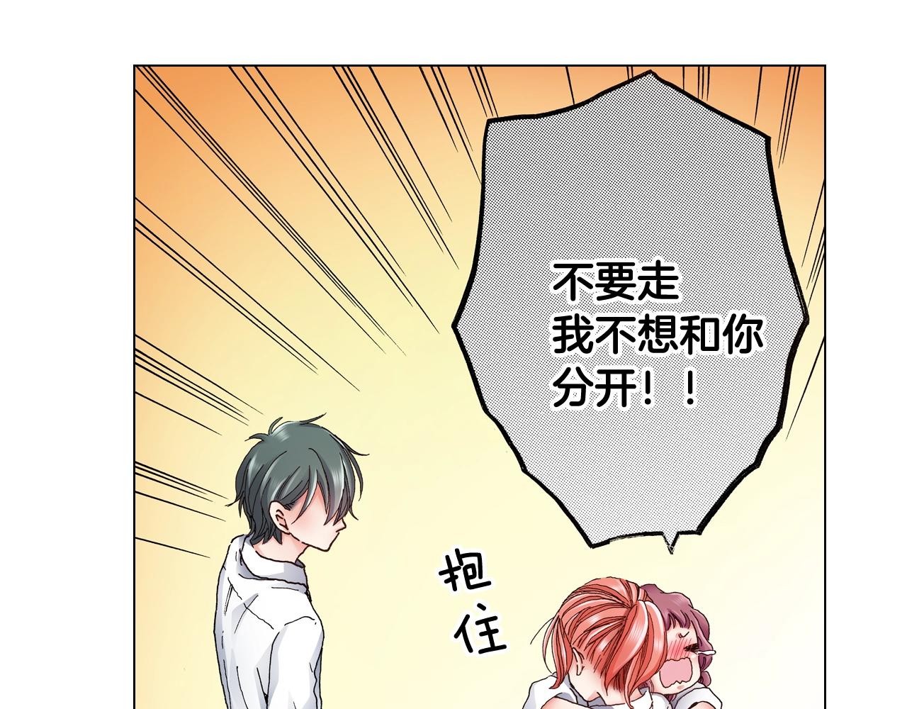 第45话 要去F国了？75
