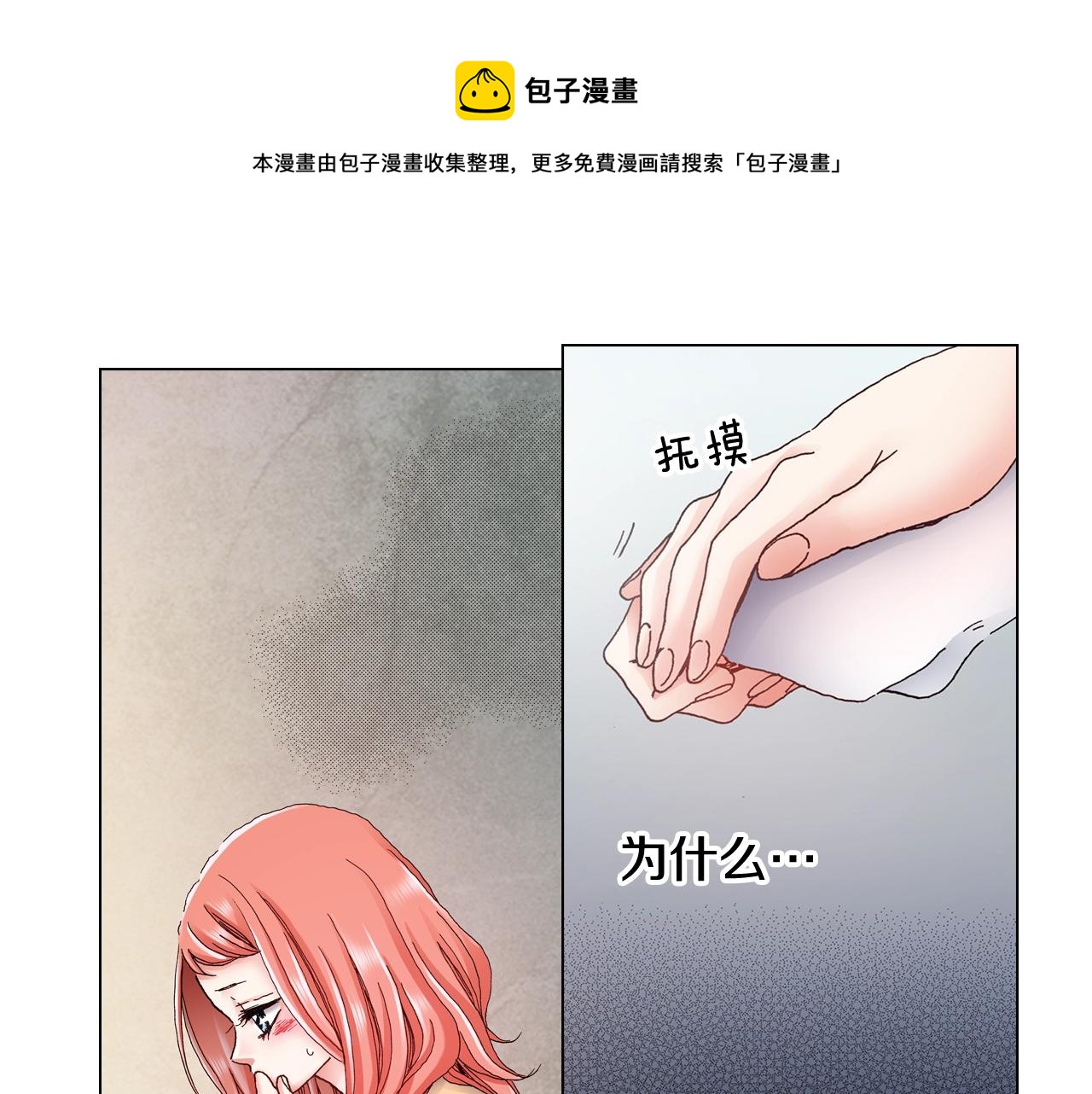 第45话 要去F国了？0