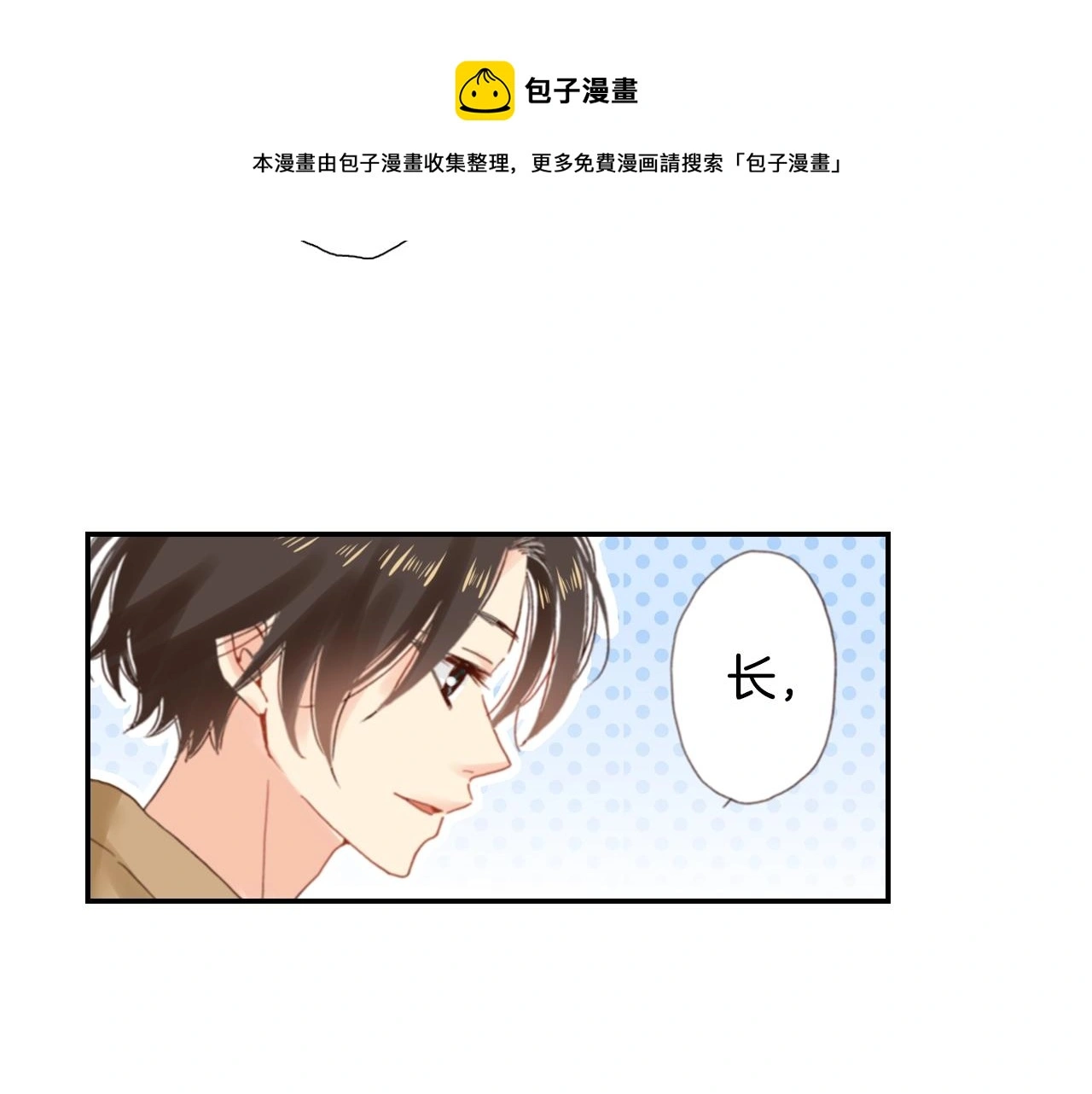 第83话 羁绊64