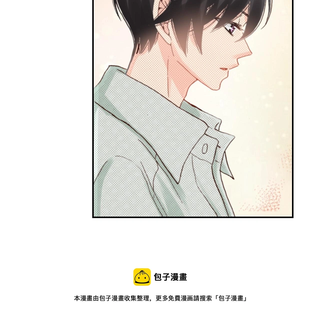 第84话 我已经受够了12