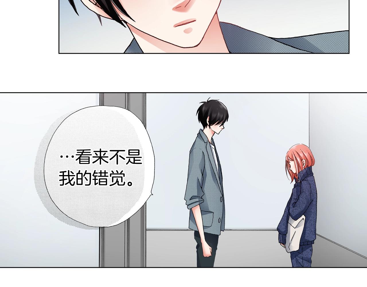 第59话 纠结的心45