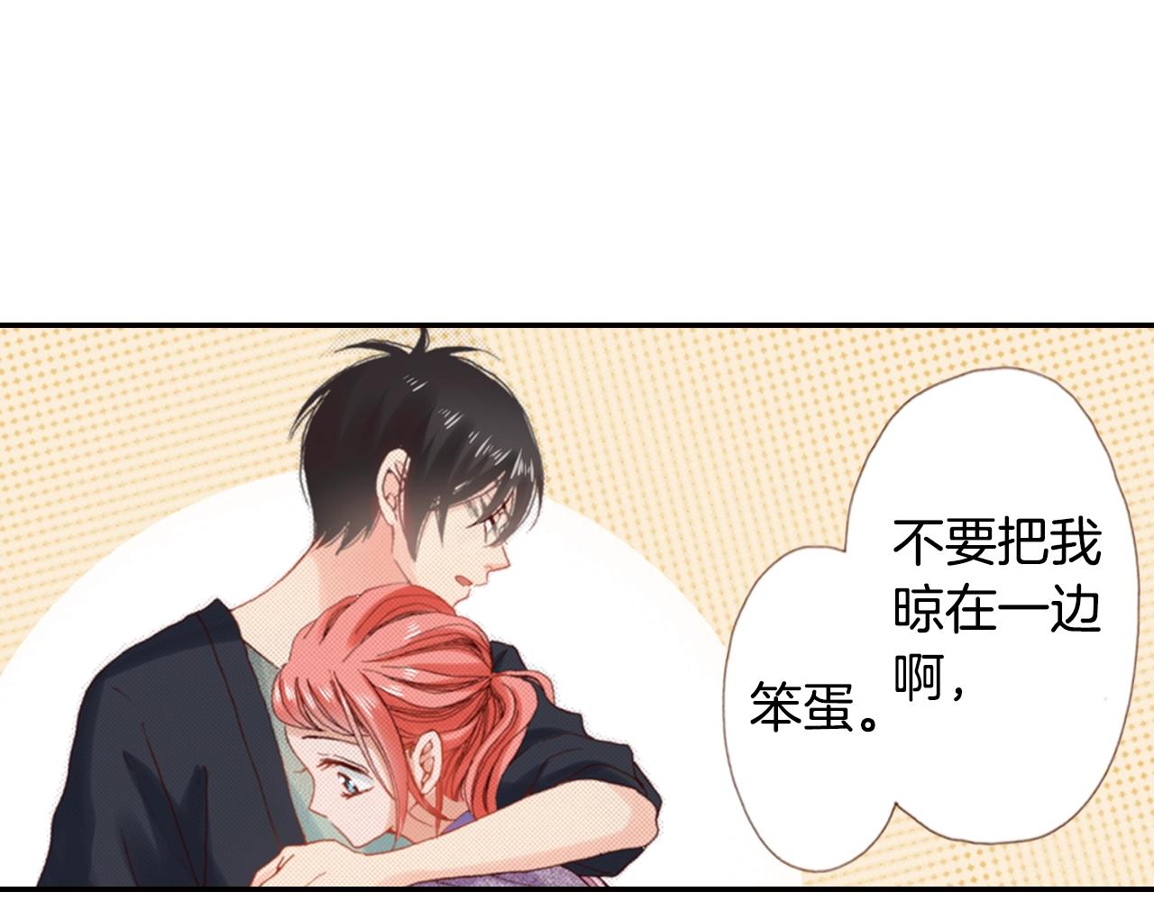 第72话 交换礼物97