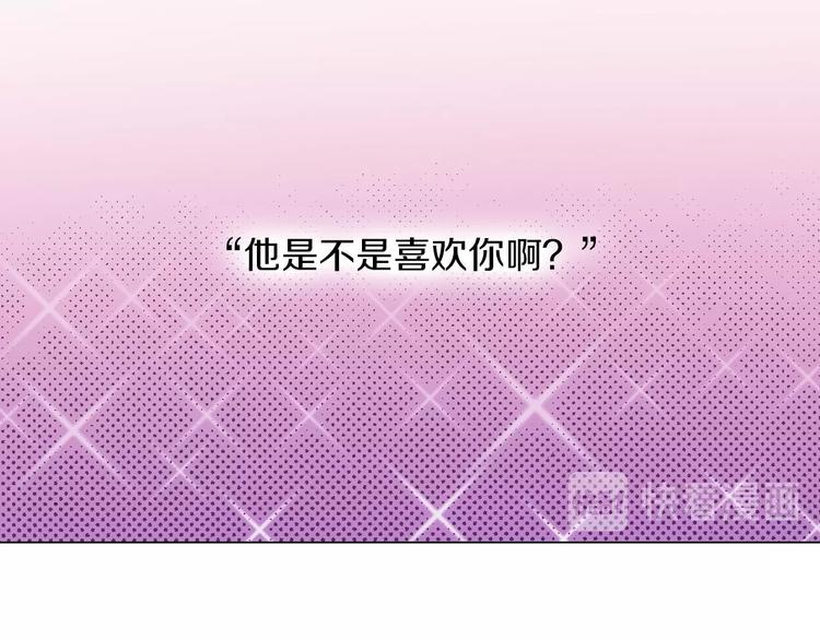 第11话 你都会呆在我身边对吧13