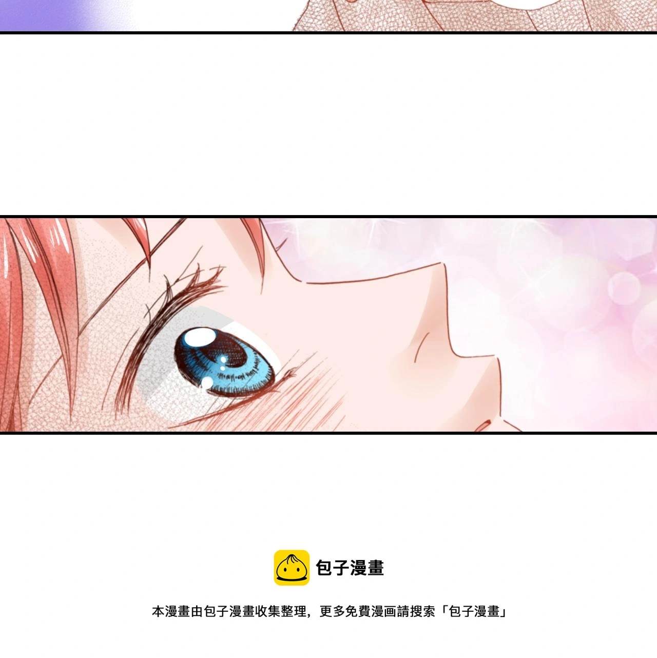 第85话 生日礼物88
