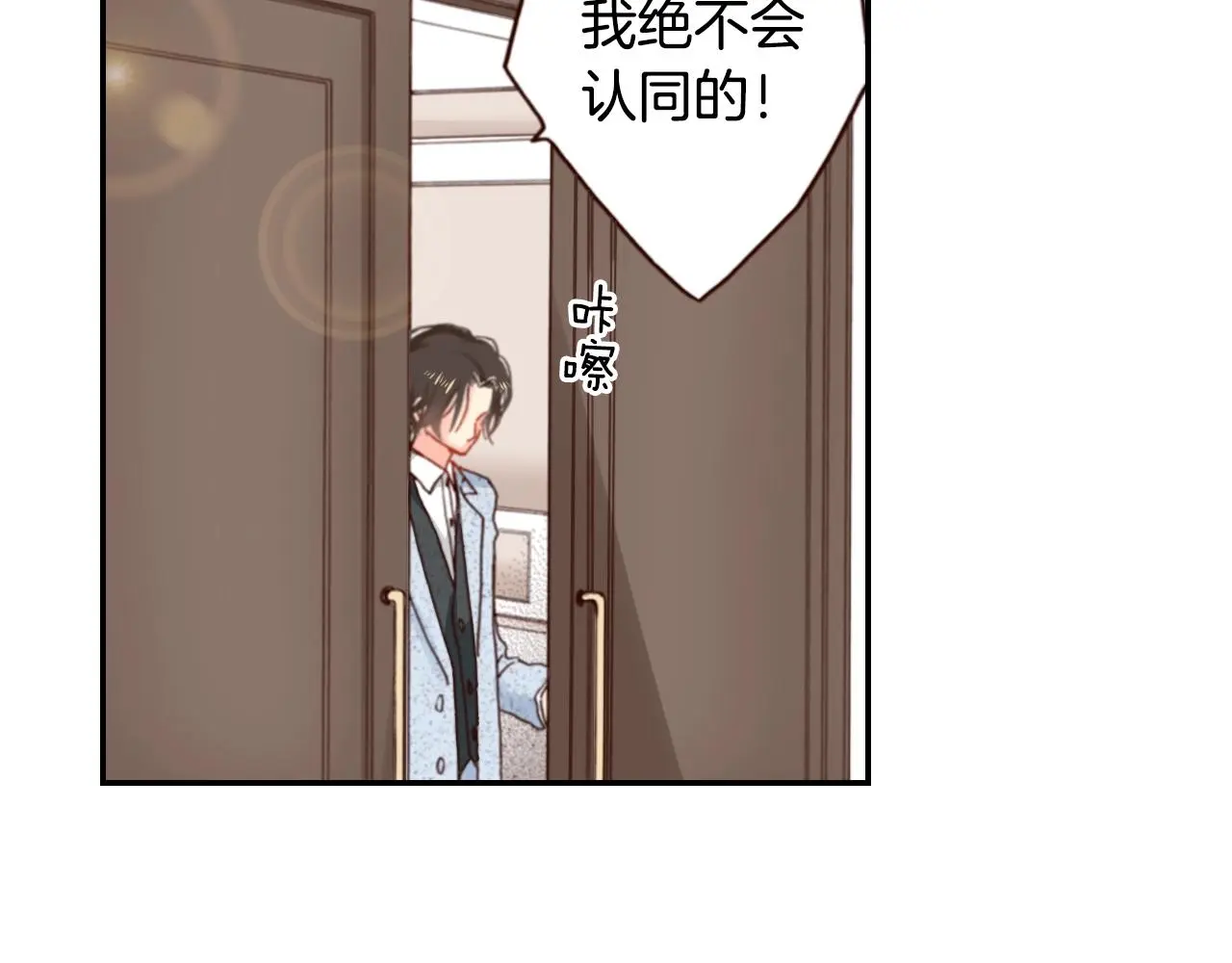 第83话 羁绊53