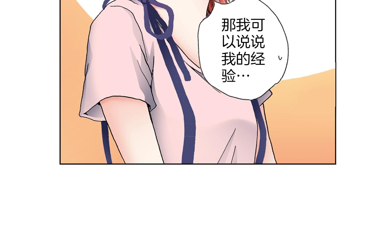 第41话 越欠越多的债13
