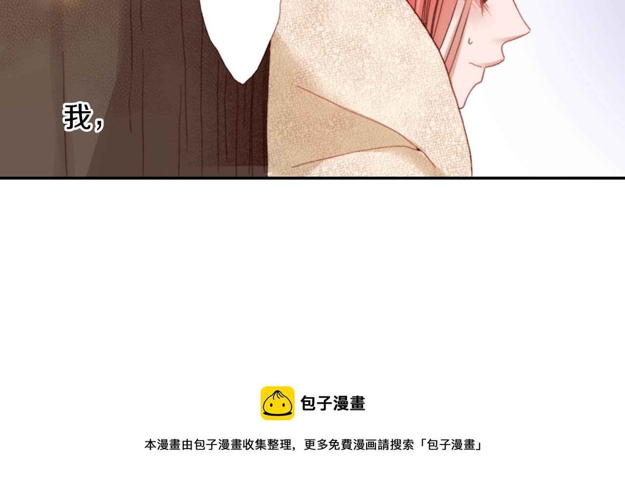 第81话 真的能轻易忘怀吗？32