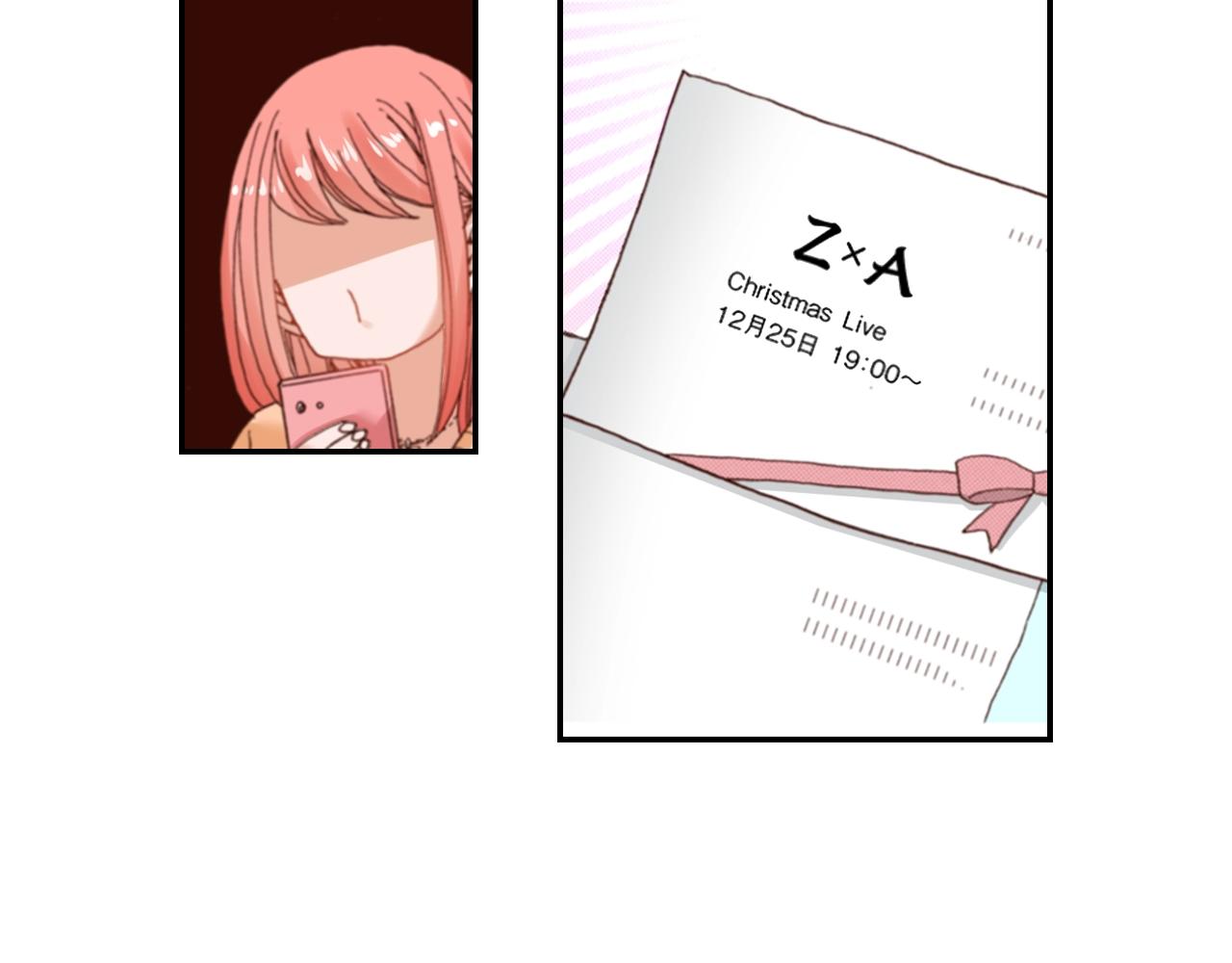 第75话 要我喂你吗？115