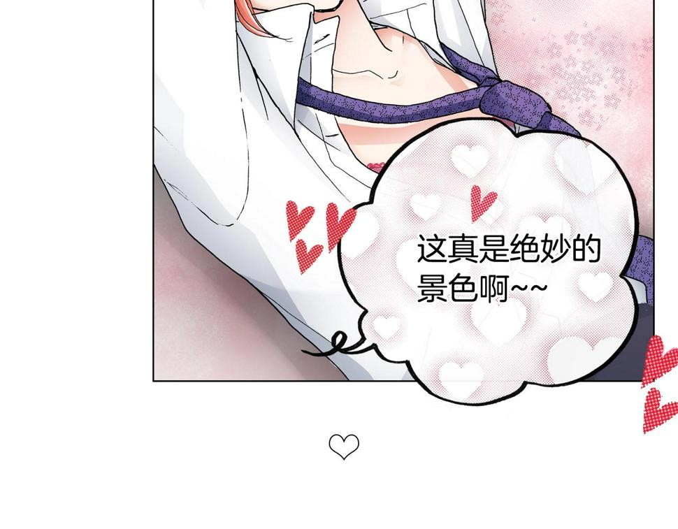 第15话 不可描述的药10