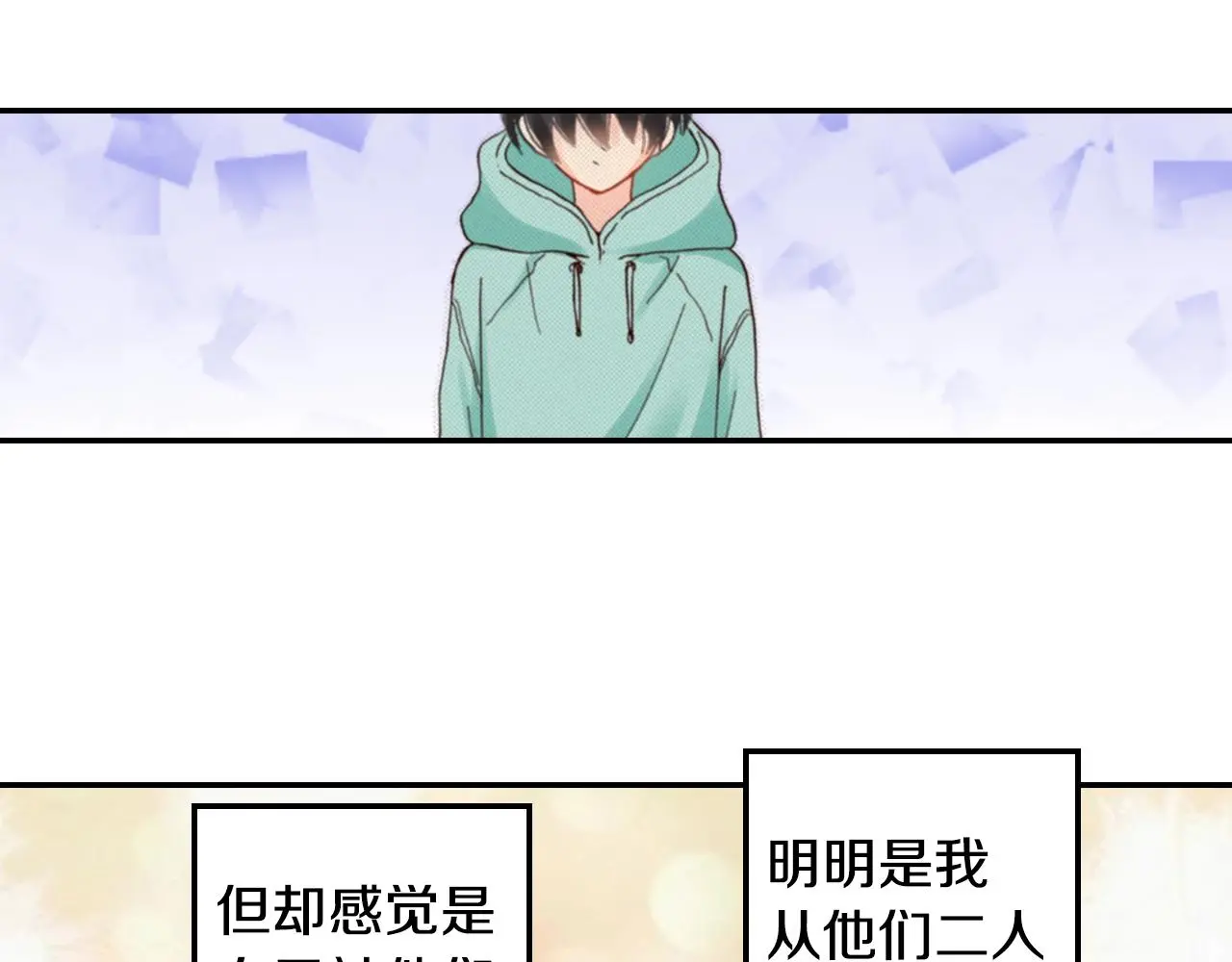第83话 羁绊123
