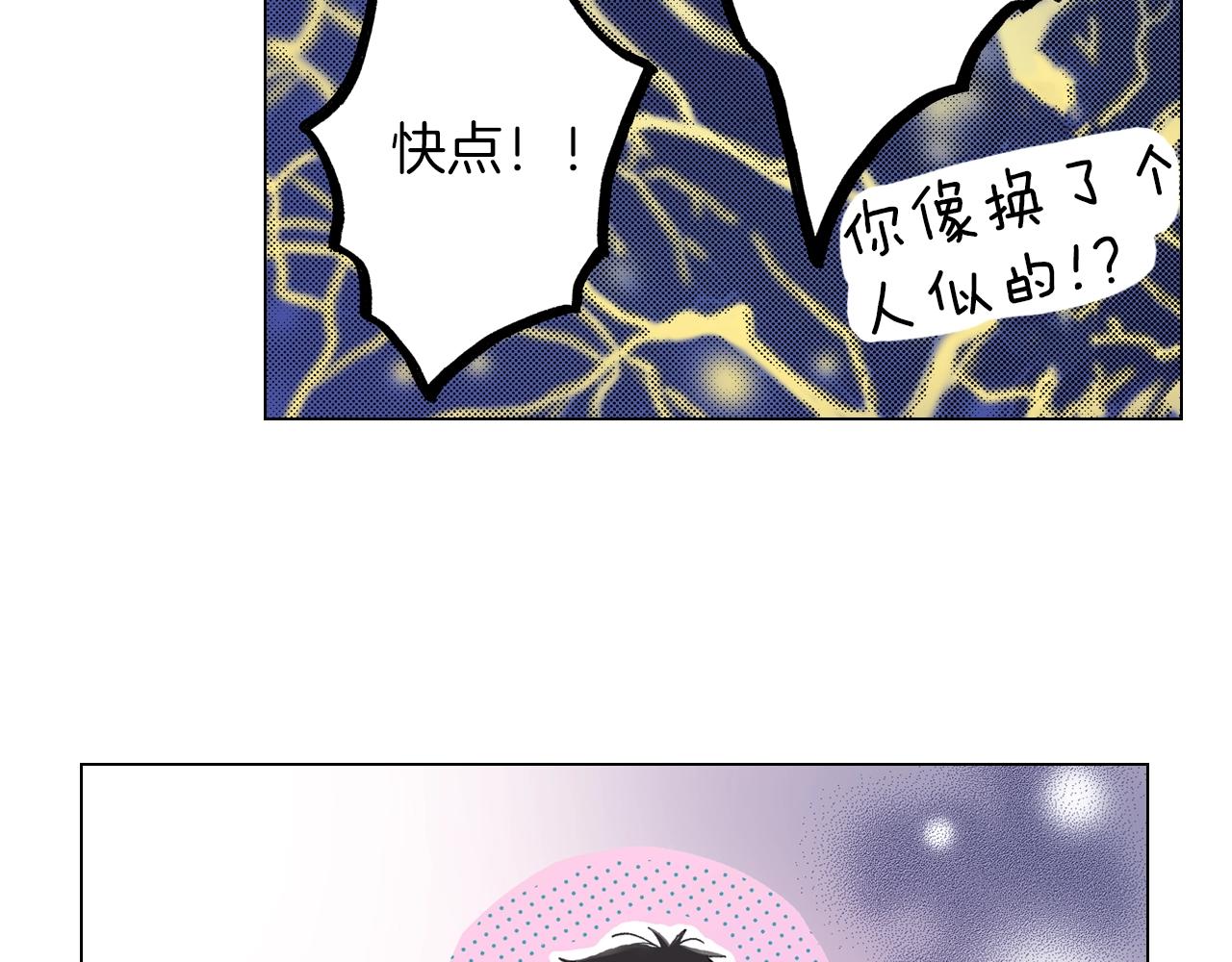 第18话 又提防备心？7