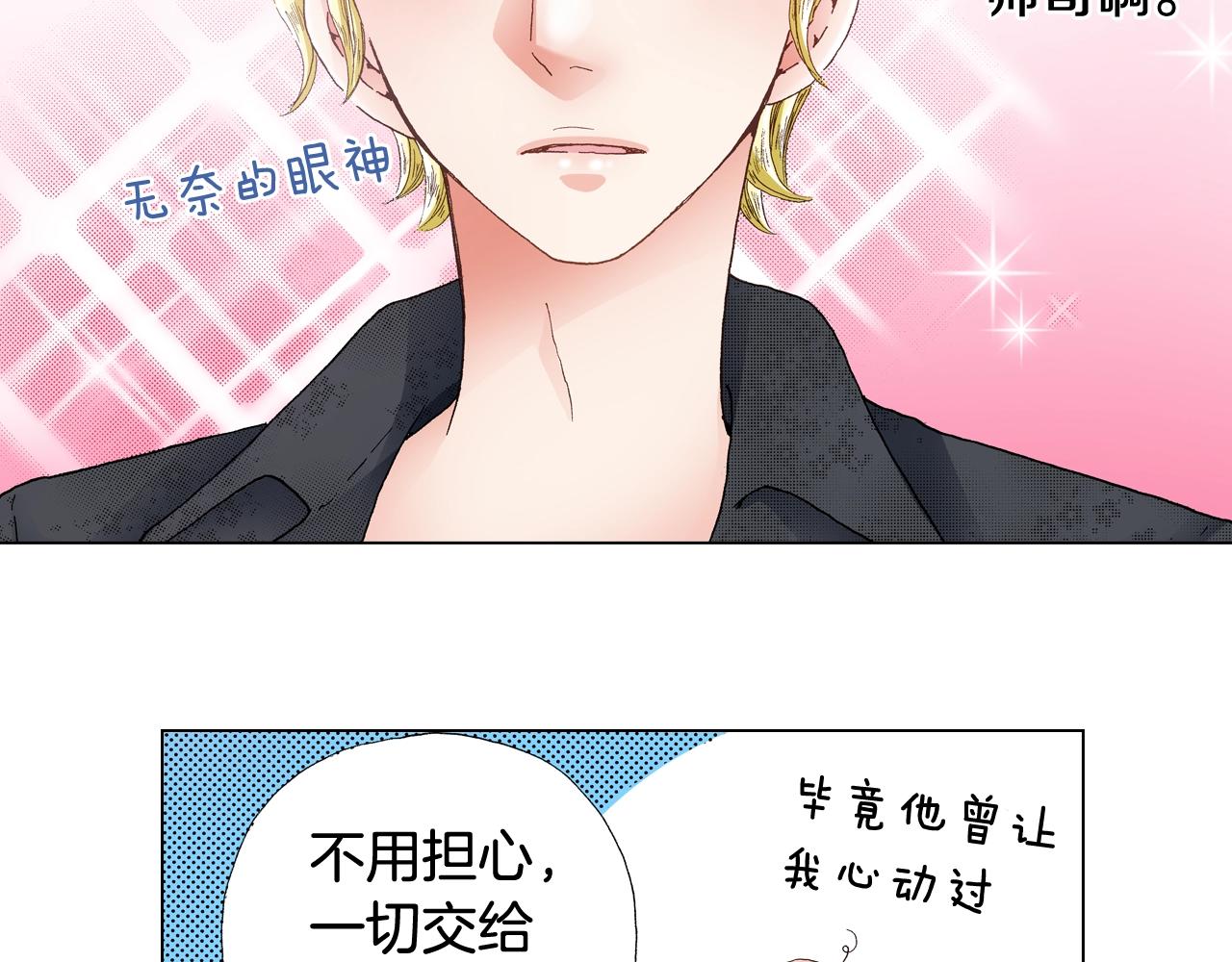 第26话 弯弯91