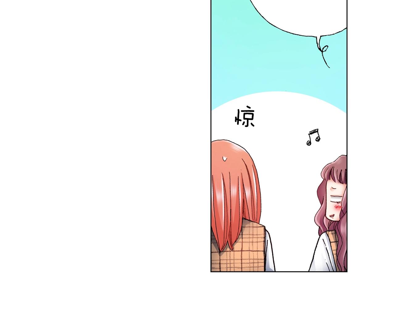 第50话 真的是我听错了吗？57