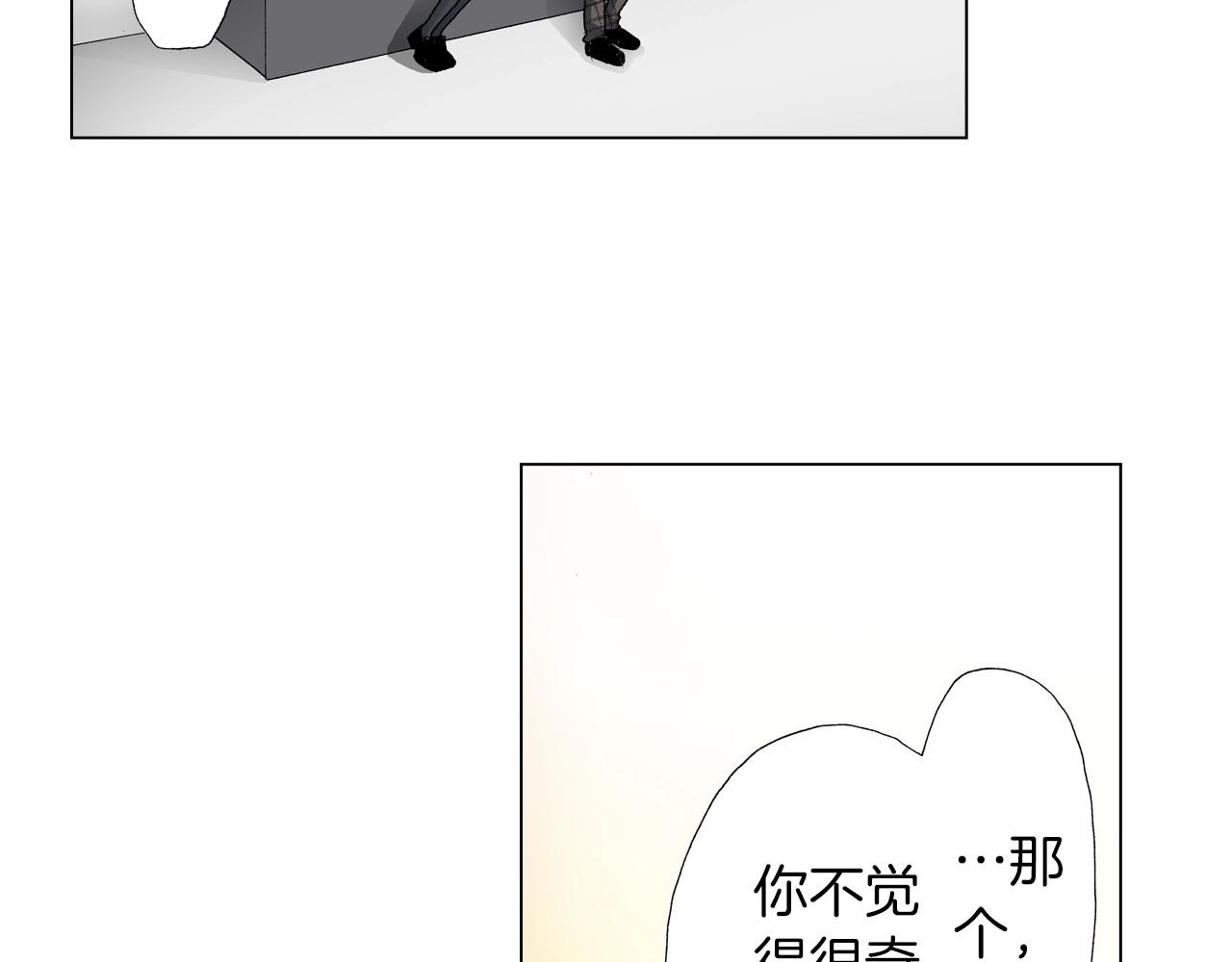 第18话 又提防备心？78